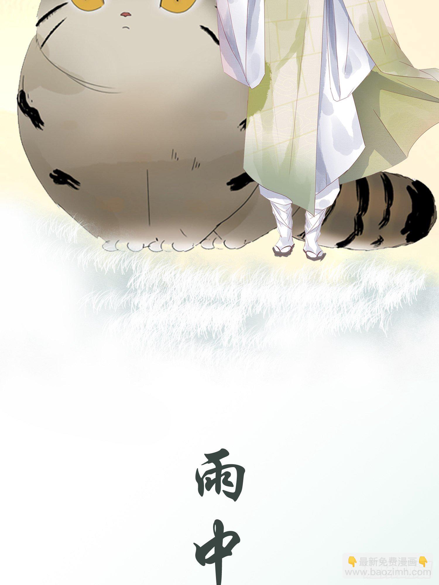 七夕番外之春天正是读书天（2）-第81话
