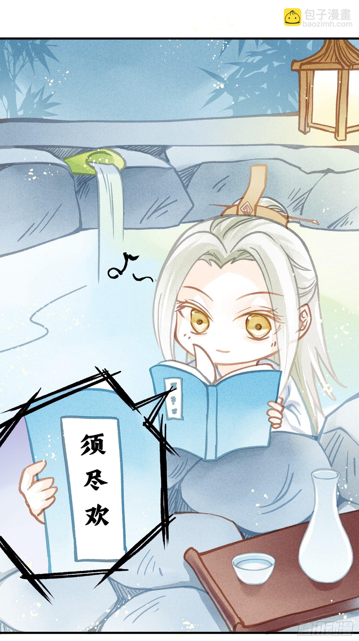 七夕番外之春天正是读书天（2）-第81话