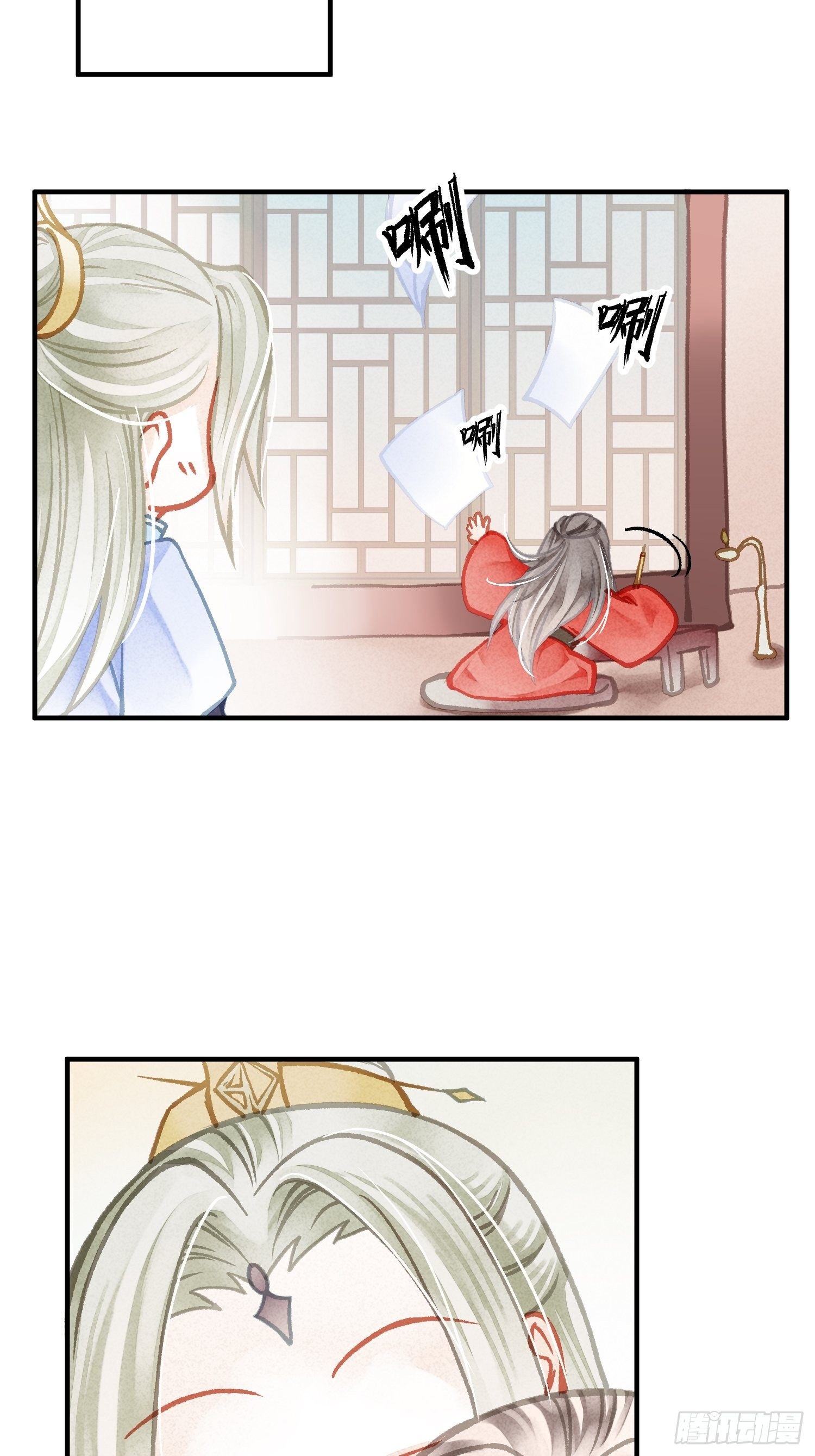 七夕番外之春天正是读书天（2）-第81话