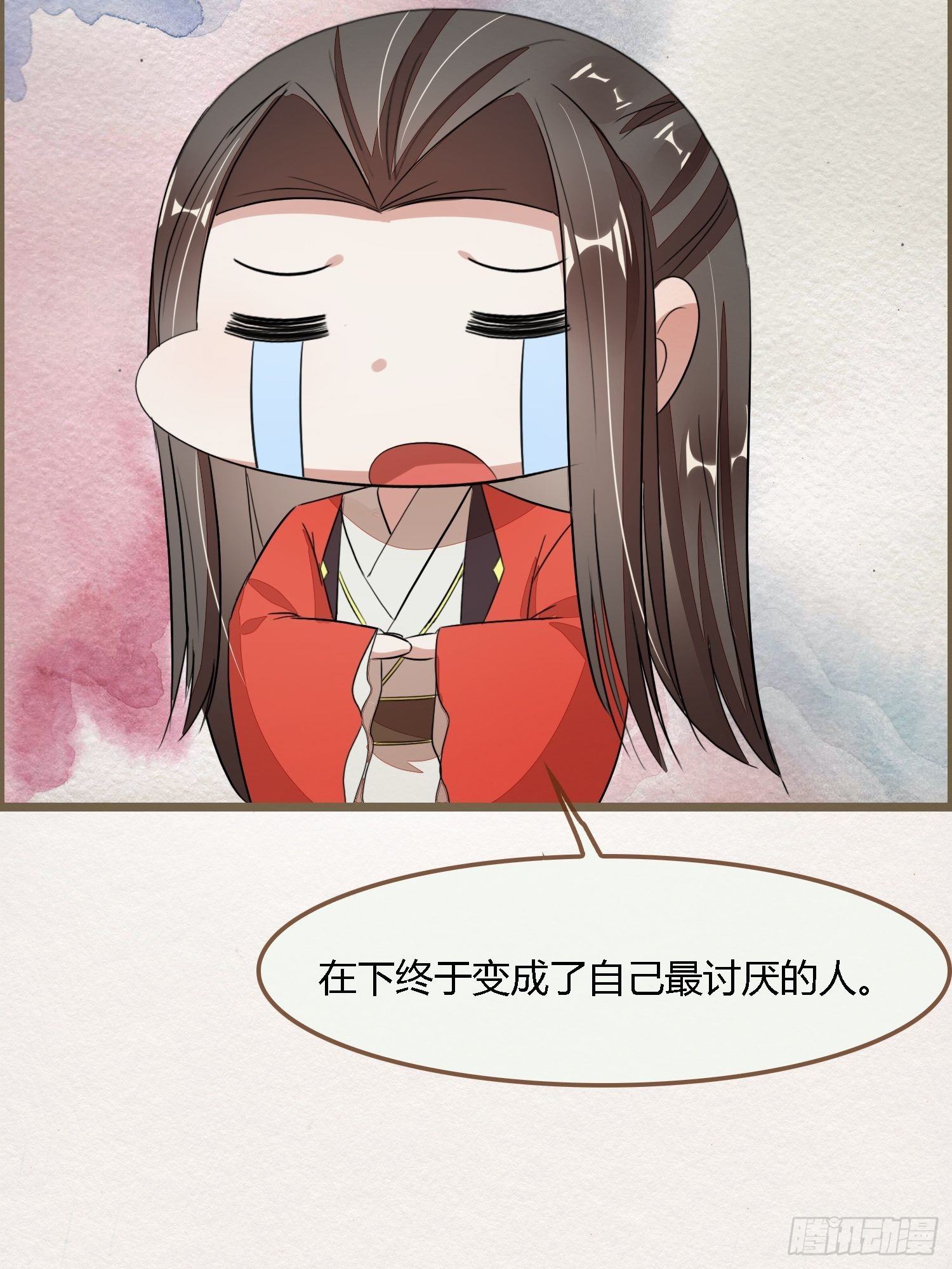 雨中声1- 我来接你归家（2）-第83话