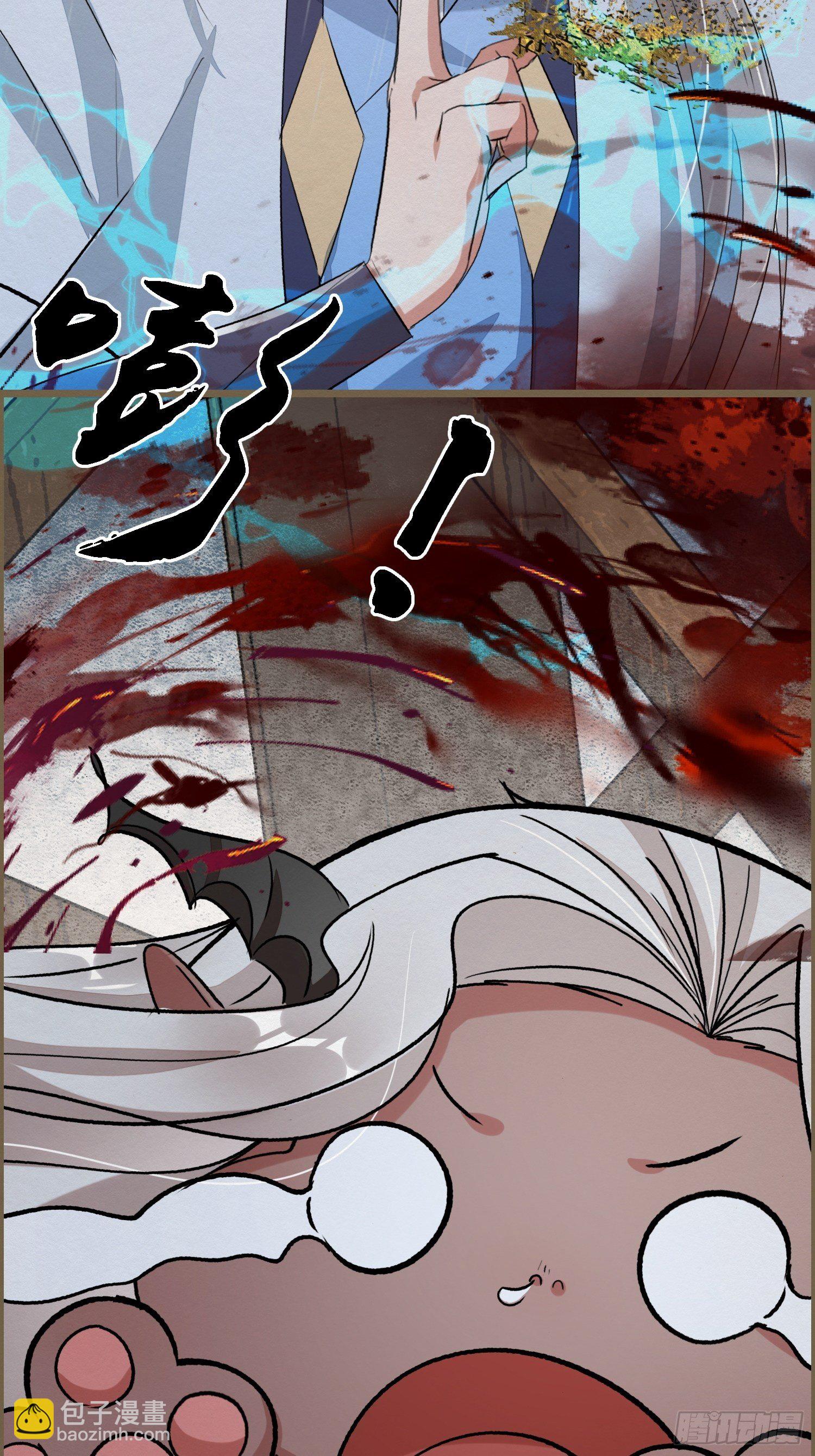 雨中声2- 请愿正确方式（2）-第85话