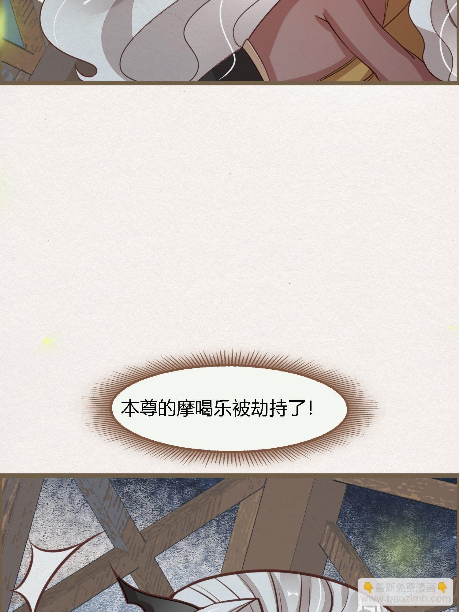 雨中声2- 请愿正确方式（2）-第85话