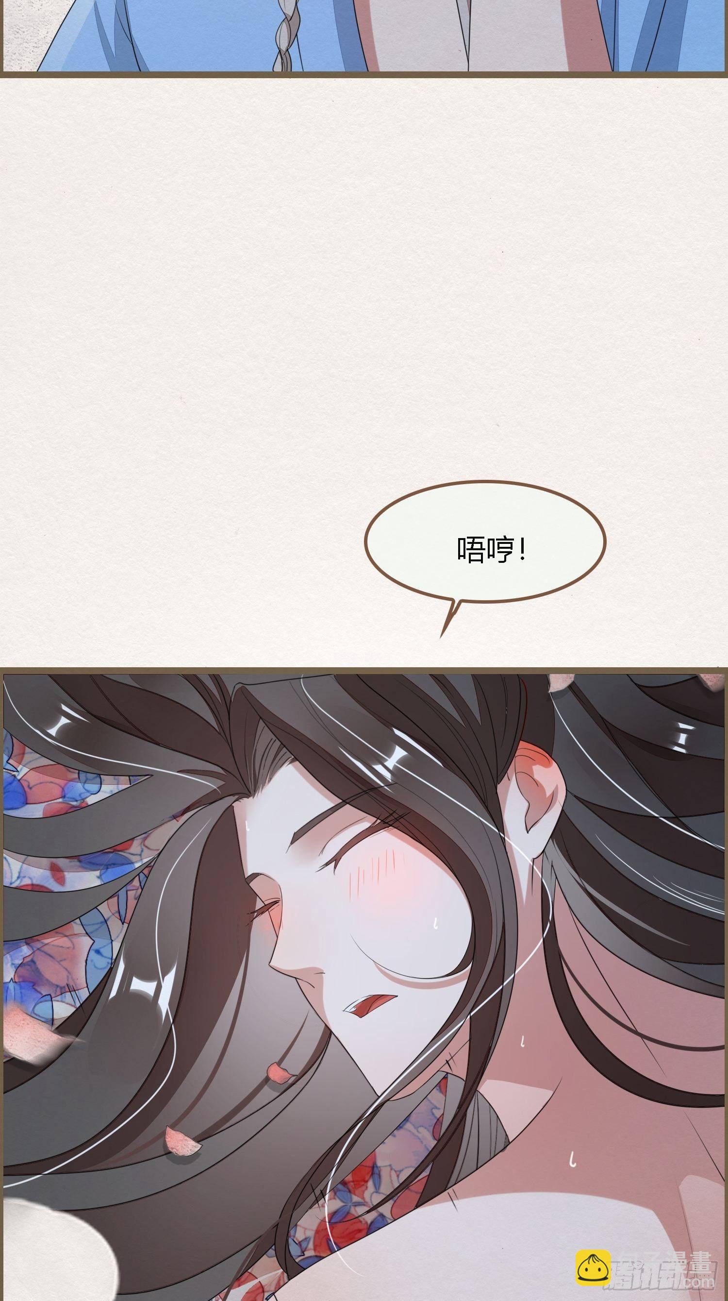 雨中声4- 请卿卿教吾作画(1/2)-第87话