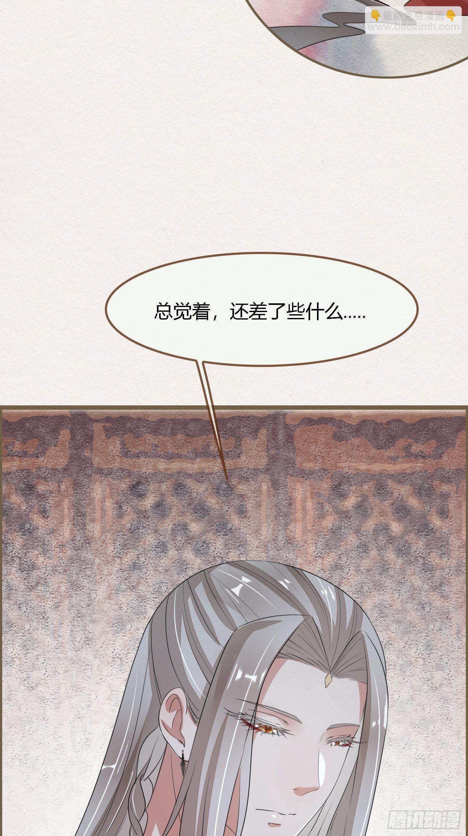雨中声4- 请卿卿教吾作画(1/2)-第87话