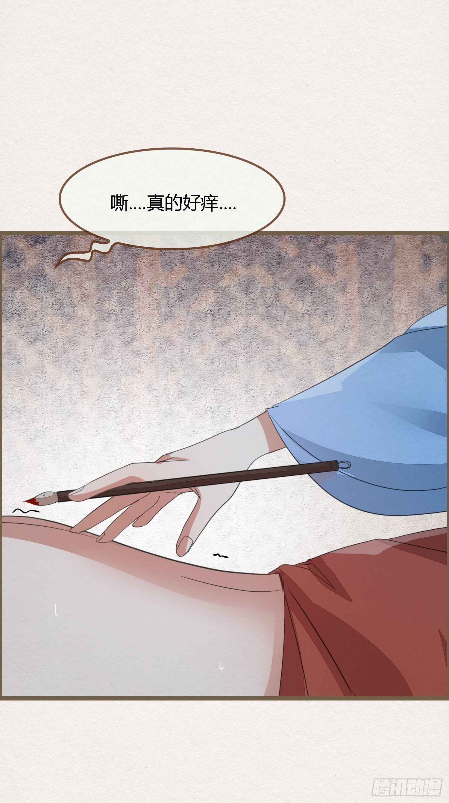 雨中声4- 请卿卿教吾作画(1/2)-第87话