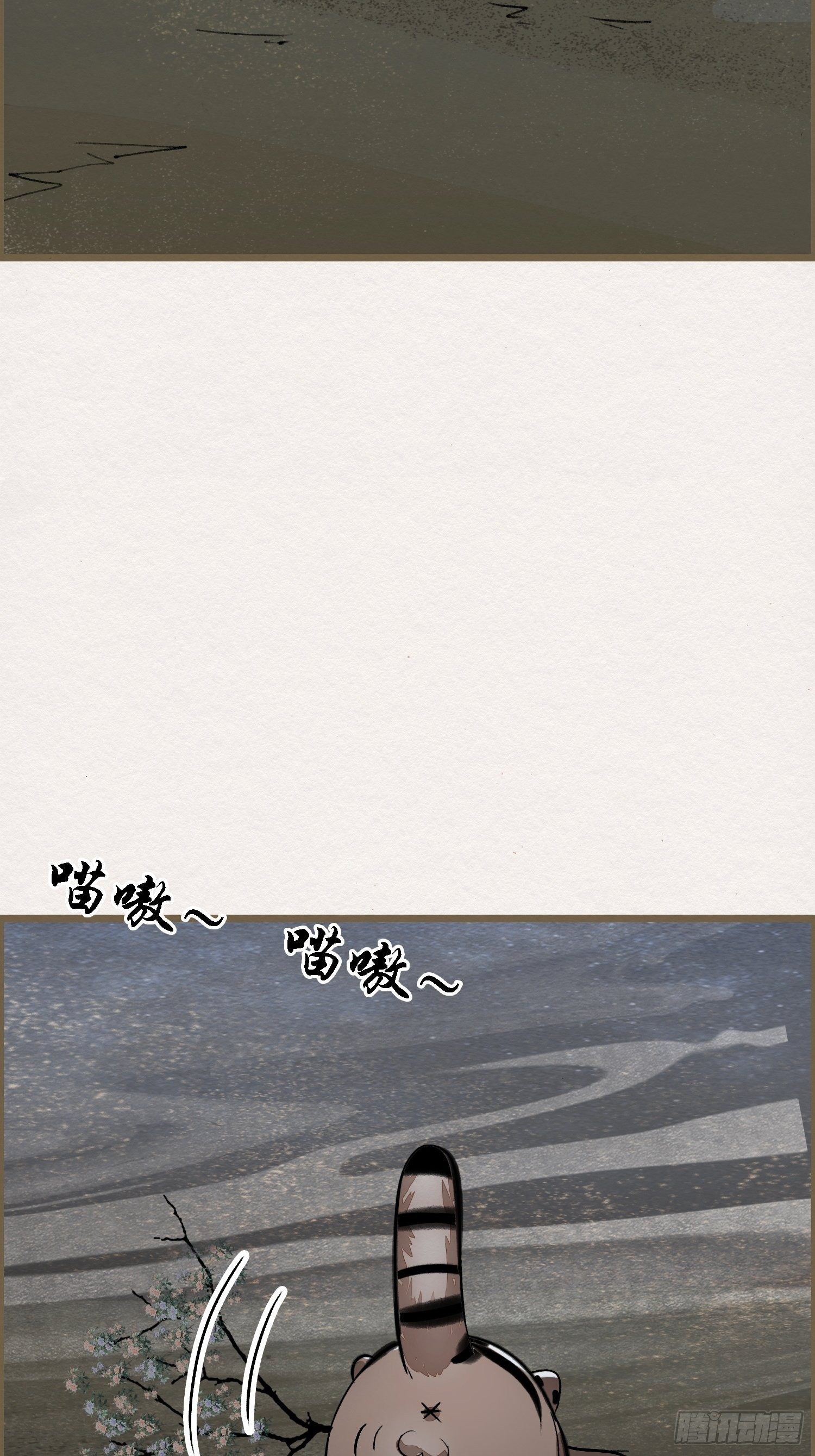 雨中声5-凡人和尚就是麻烦(1/2)-第89话