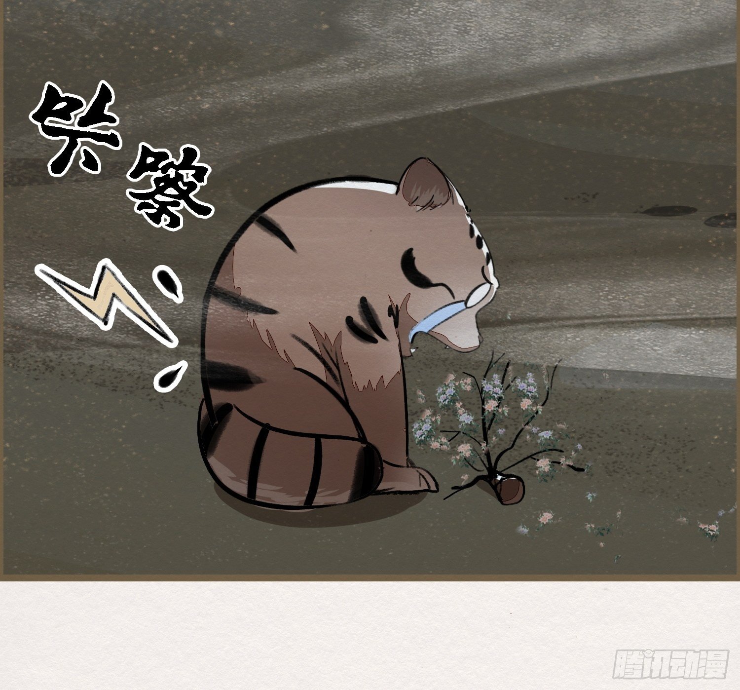 雨中声5-凡人和尚就是麻烦(1/2)-第89话