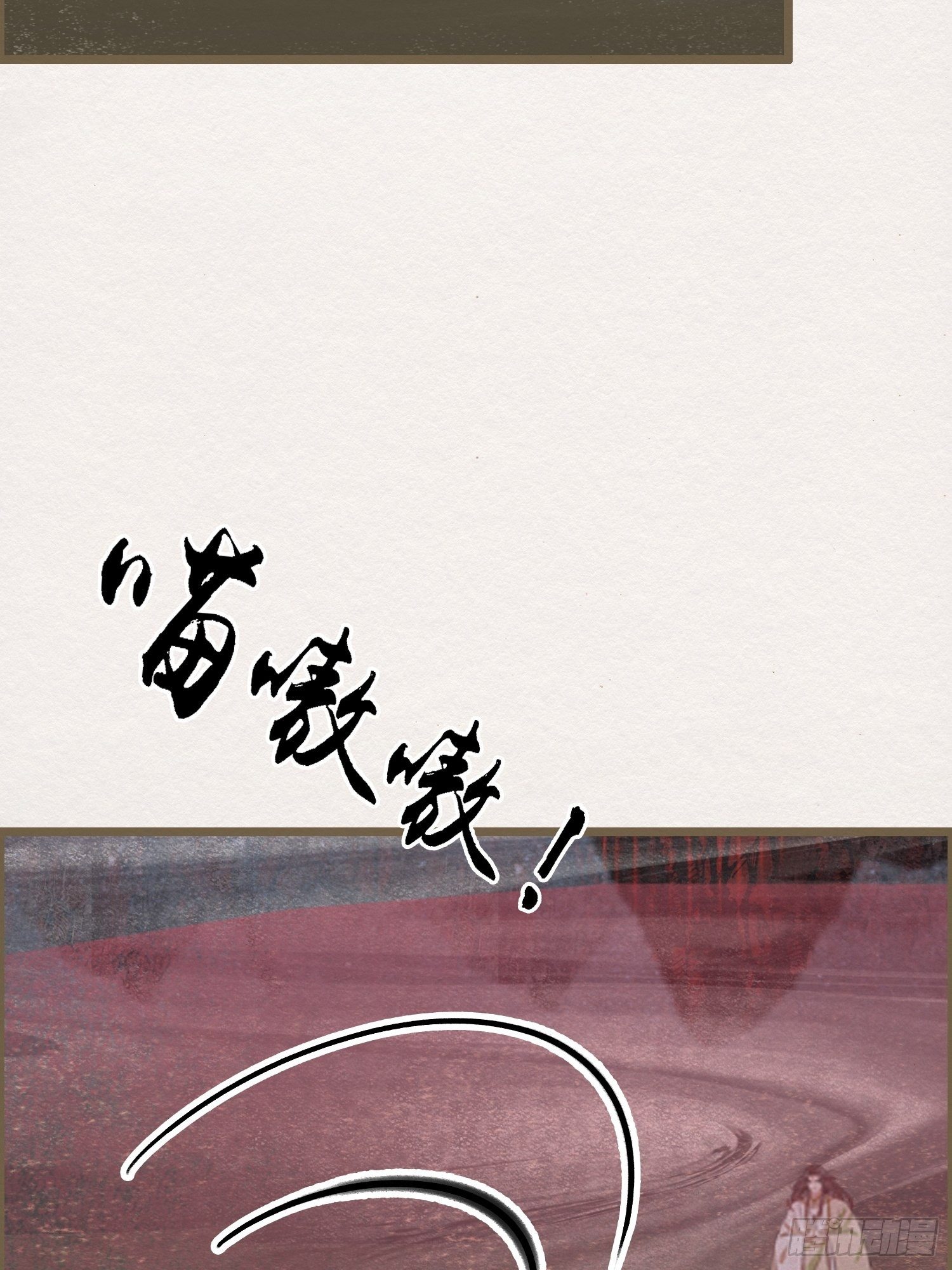 雨中声5-凡人和尚就是麻烦(1/2)-第89话