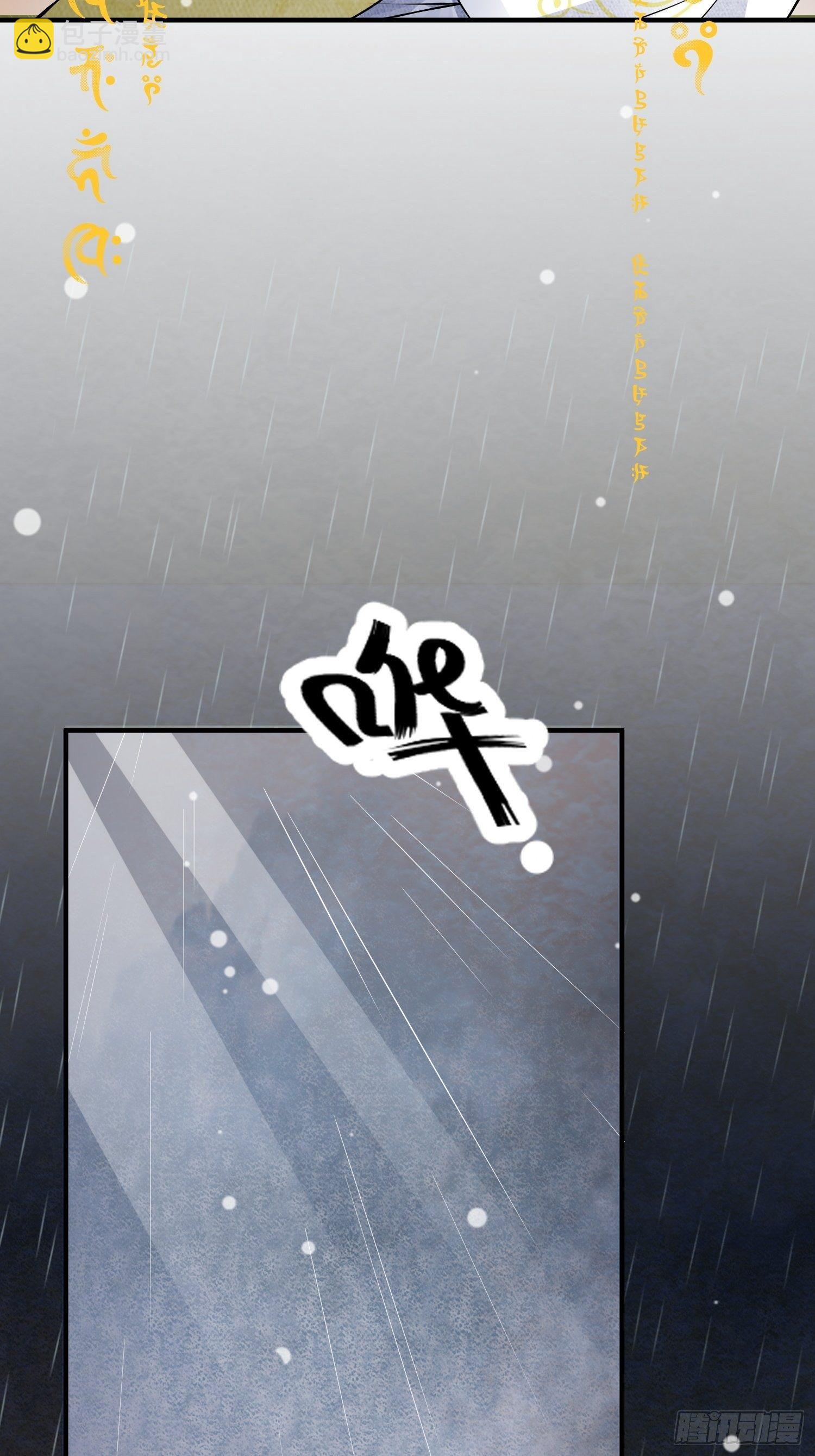 国庆番外之兔狲驯养指南-第93话