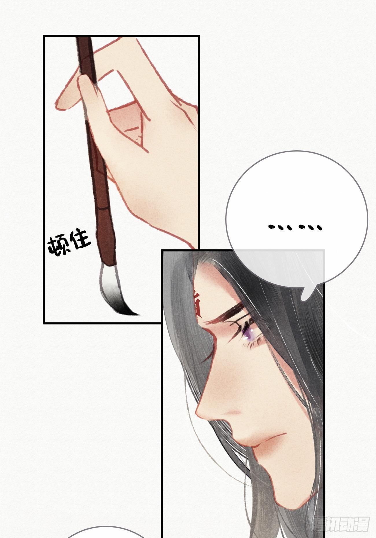 东宫论道（2）-第95话