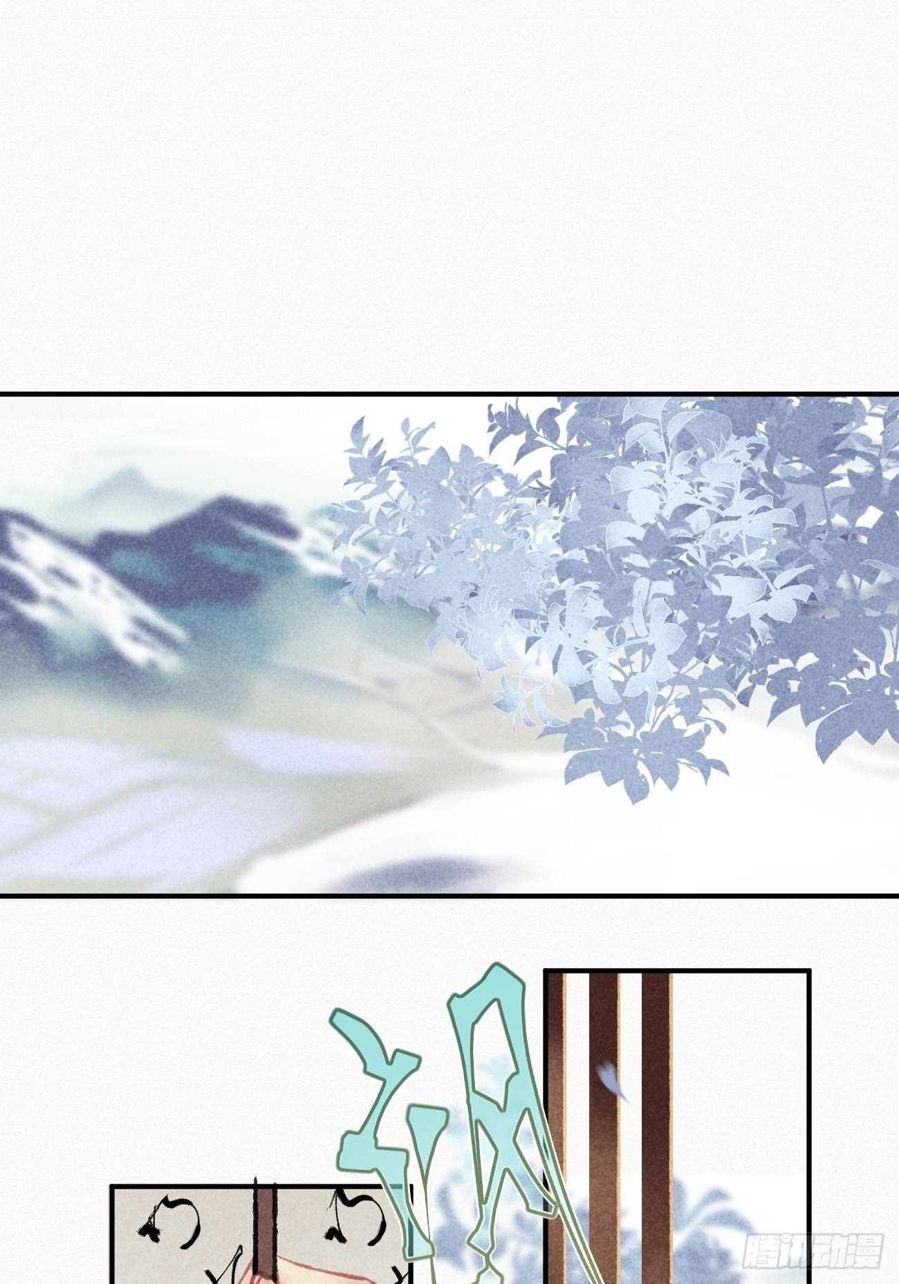 东宫论道（2）-第95话