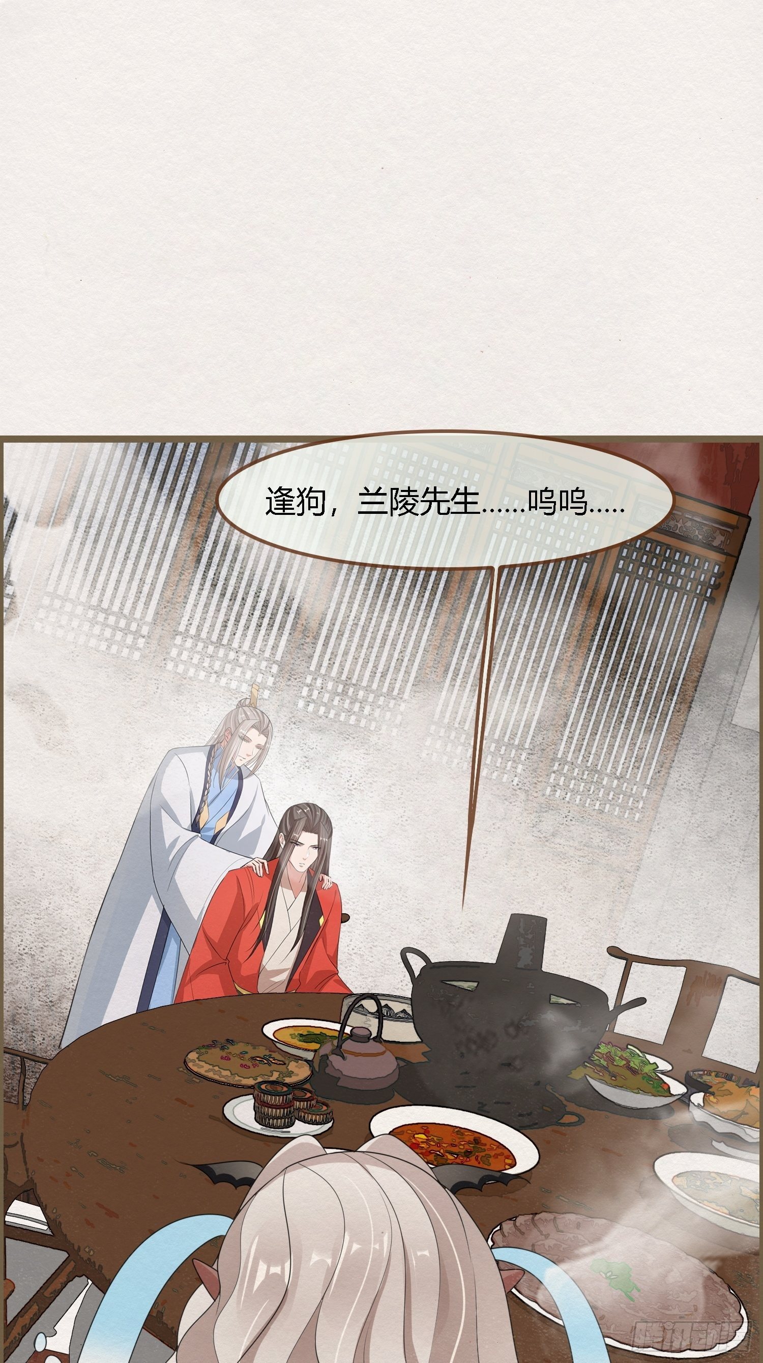 雨中声10-只是拔根鱼刺而已(1/2)-第97话