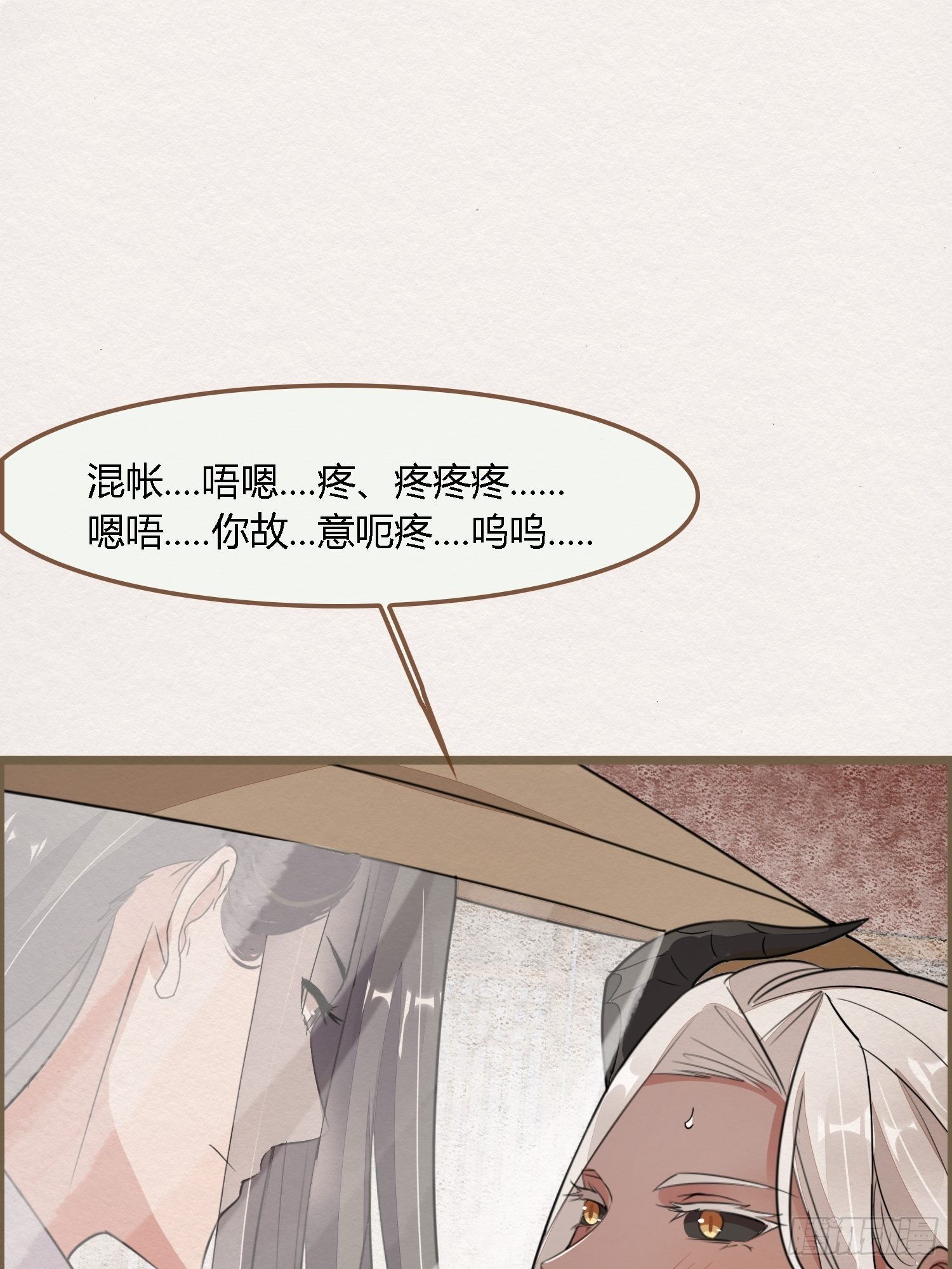 雨中声10-只是拔根鱼刺而已(1/2)-第97话