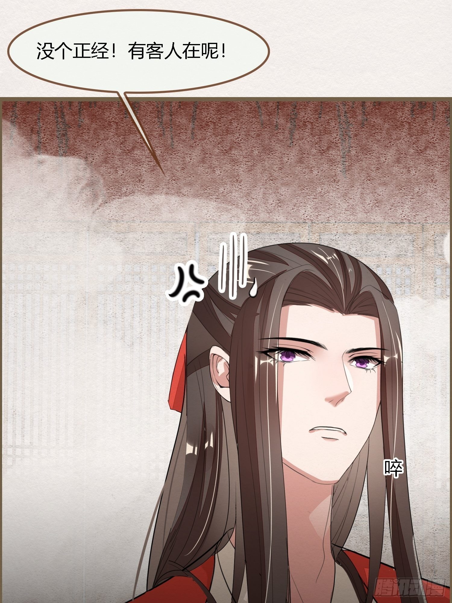 雨中声10-只是拔根鱼刺而已(1/2)-第97话