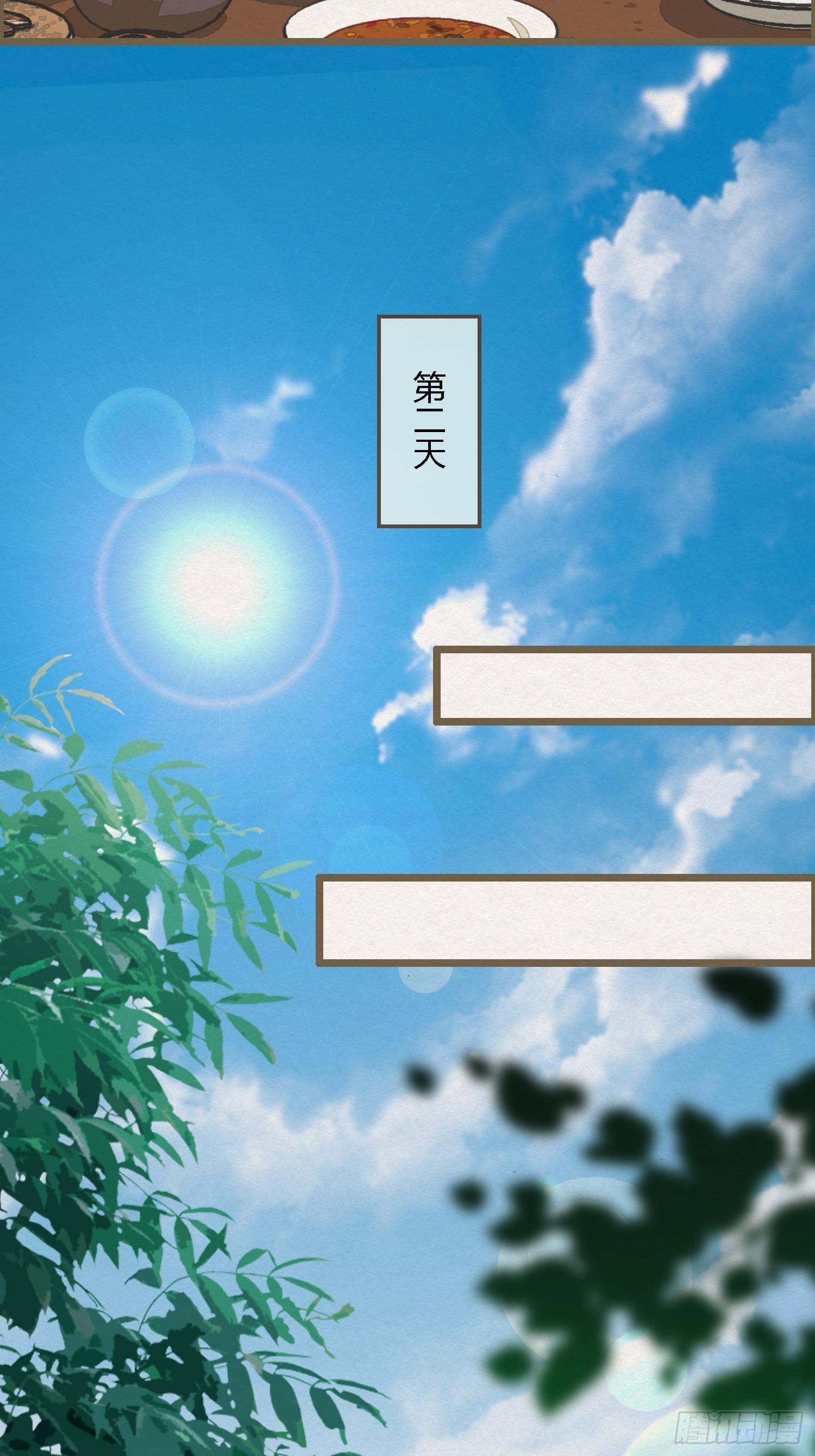 雨中声10-只是拔根鱼刺而已(1/2)-第97话