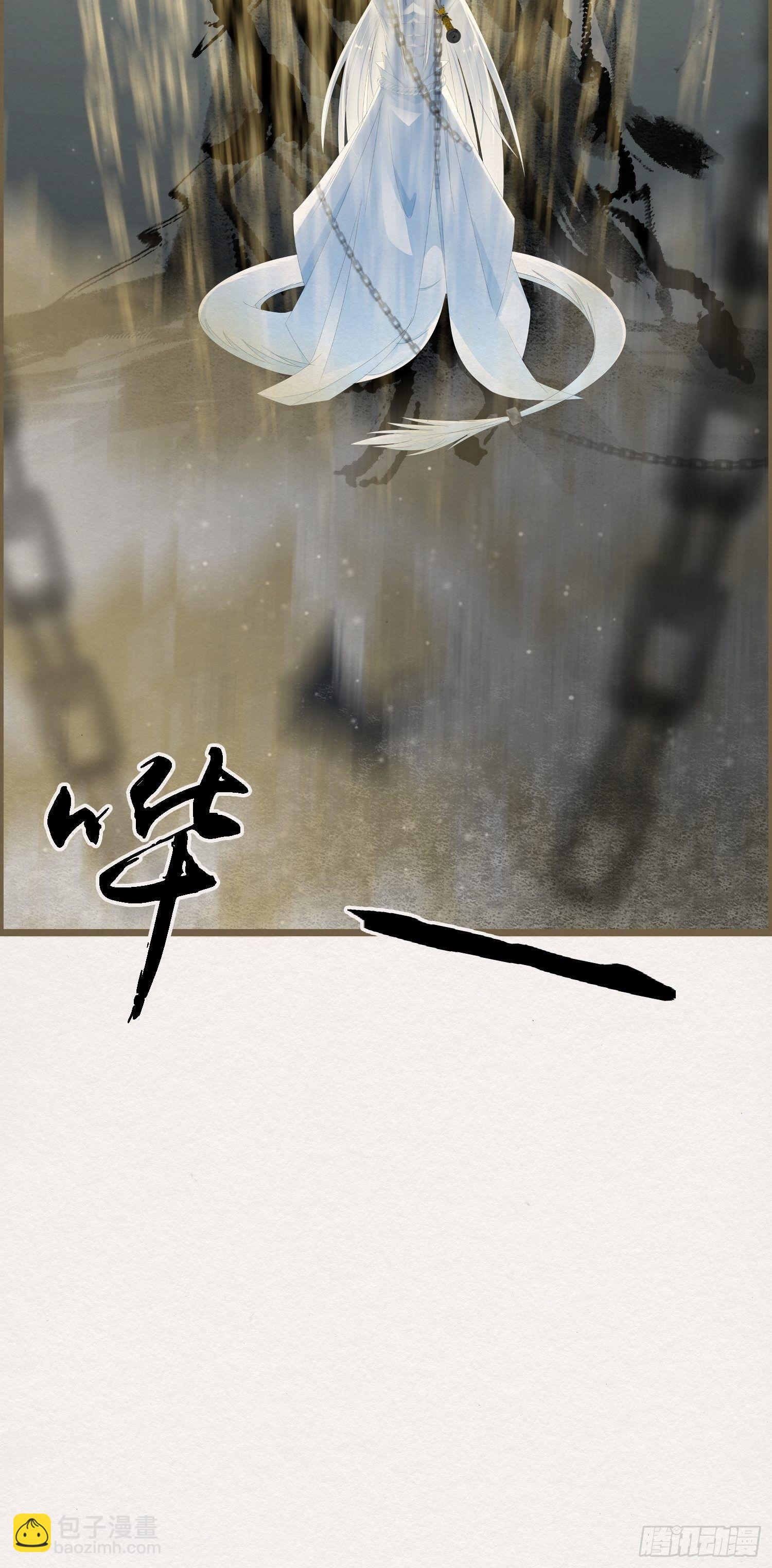 雨中声12-光赞般若波罗密-第99话