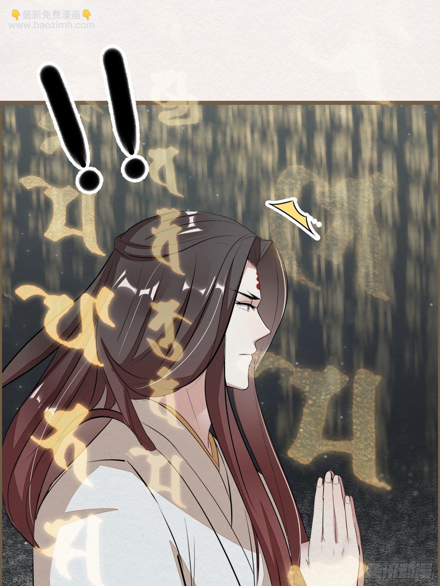 雨中声12-光赞般若波罗密-第99话