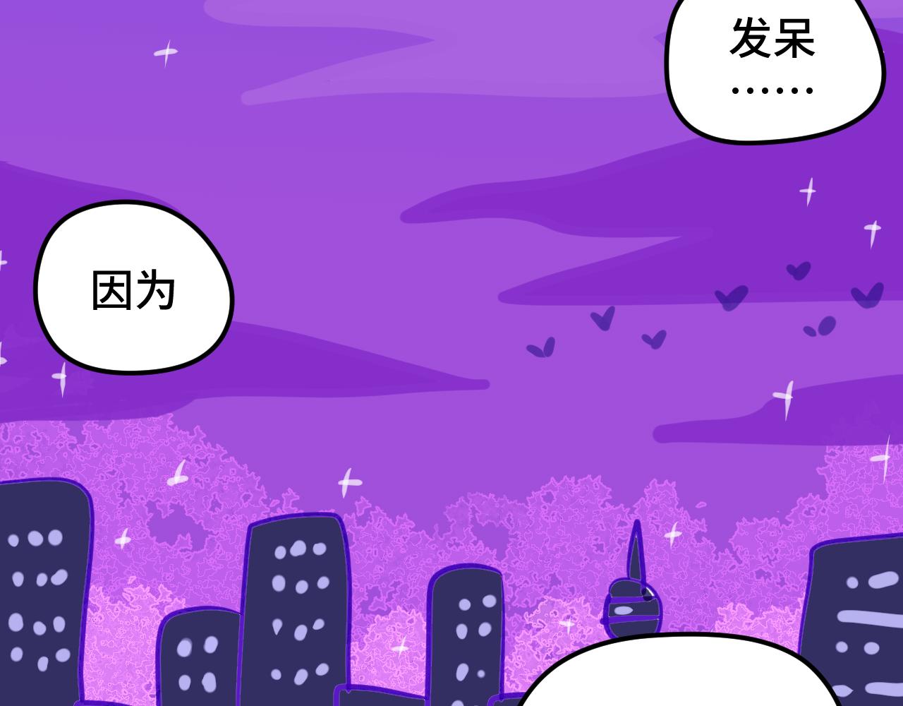 一.中了两千万-第1话