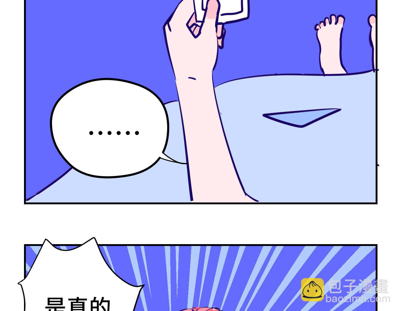 一.中了两千万-第1话