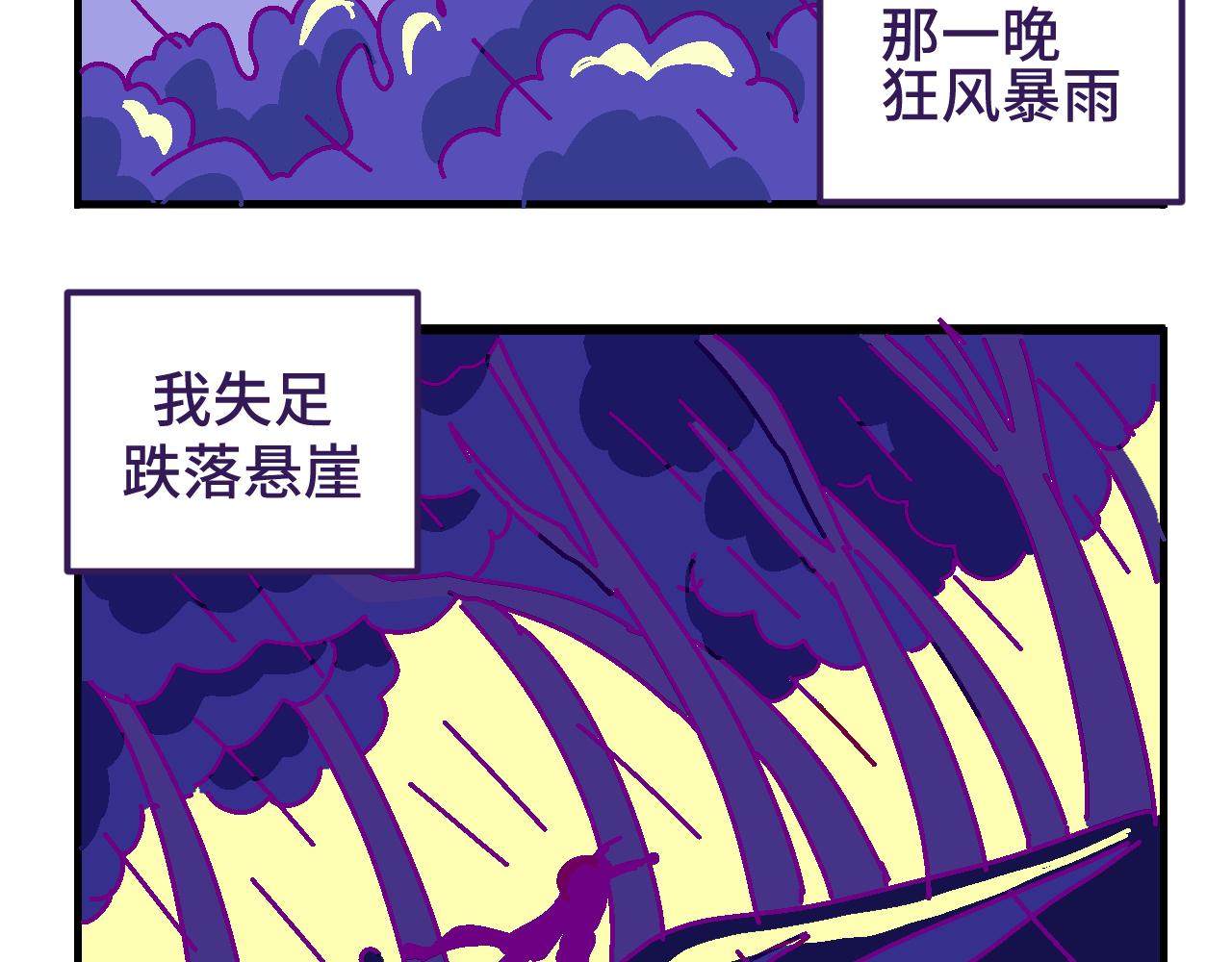十一.女巫-第11话