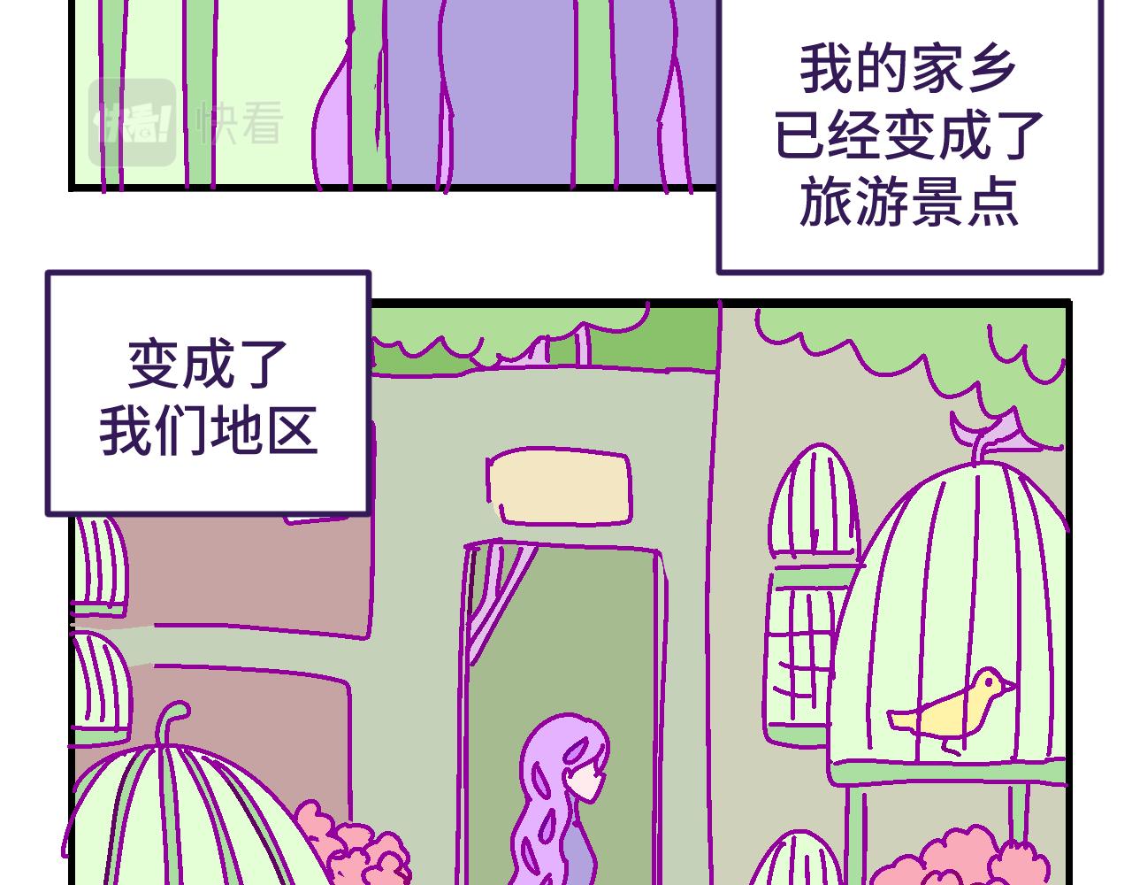 十一.女巫-第11话