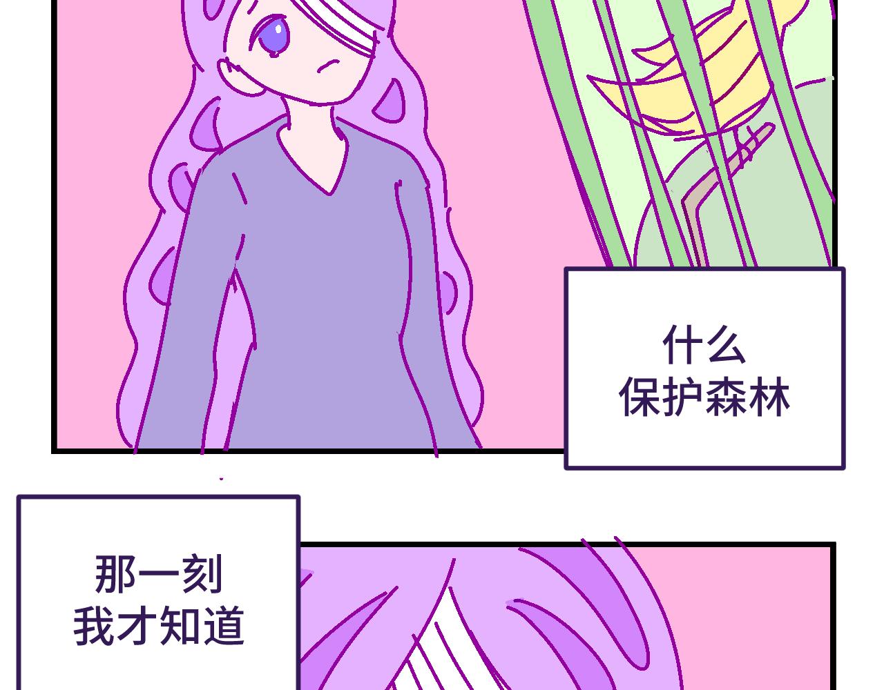 十一.女巫-第11话