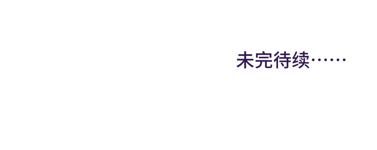 十一.女巫-第11话