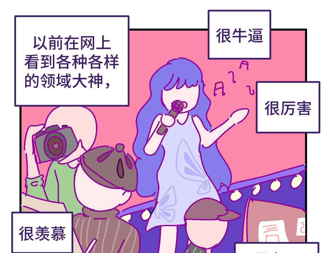 十三.恶魔天使-第13话