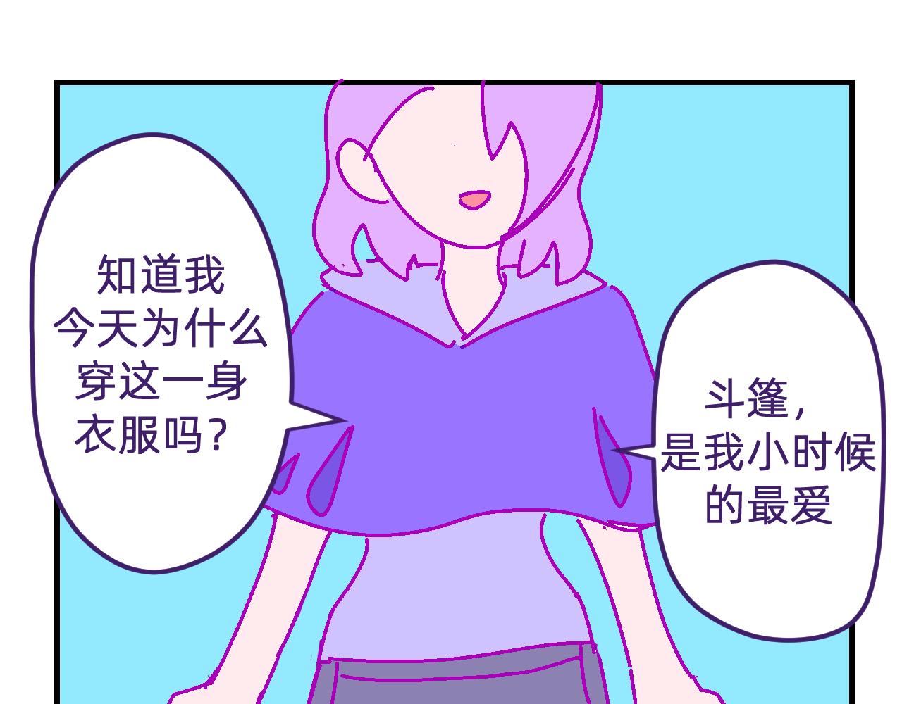 十五.绝交和离别-第15话