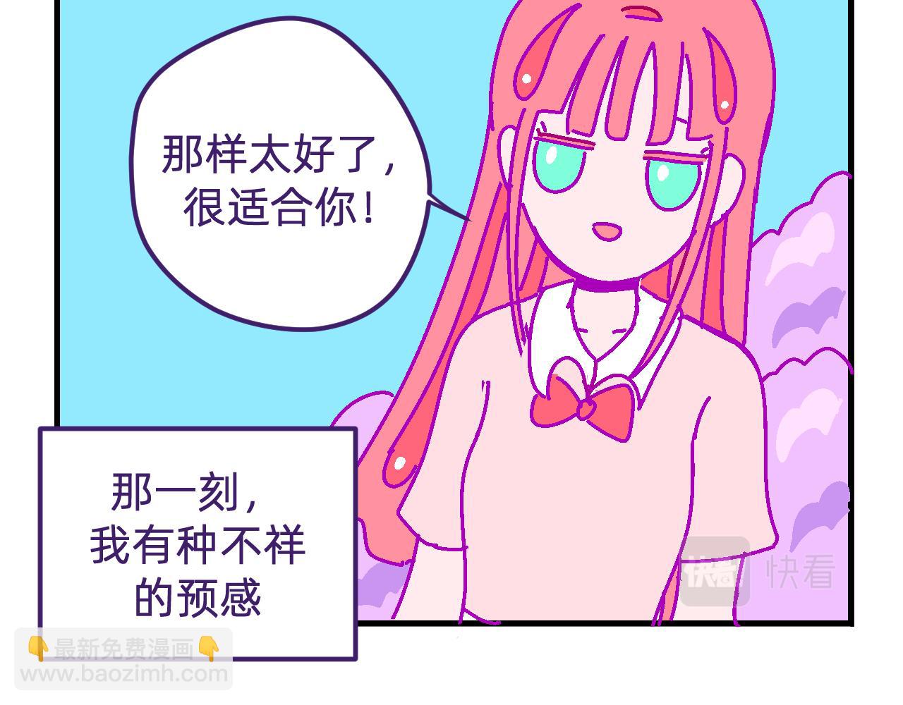 十五.绝交和离别-第15话
