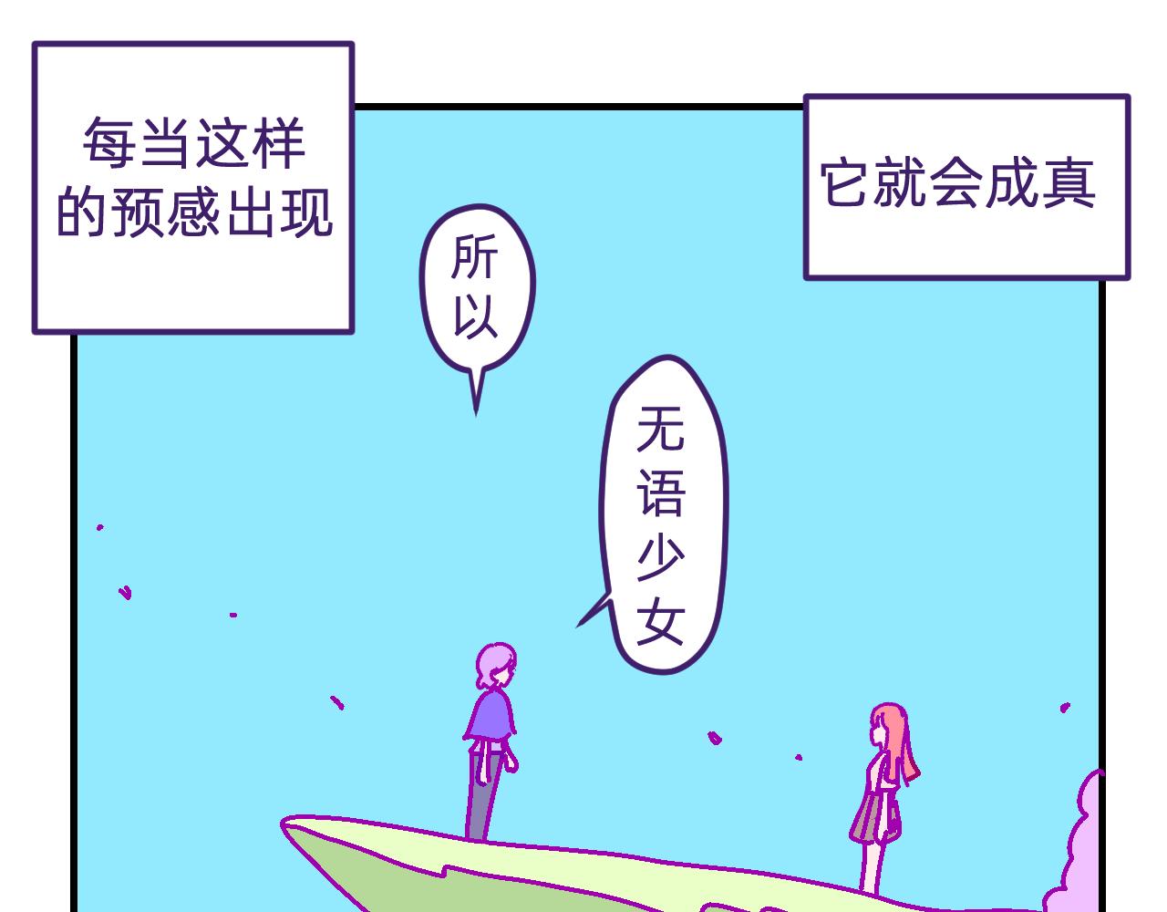 十五.绝交和离别-第15话