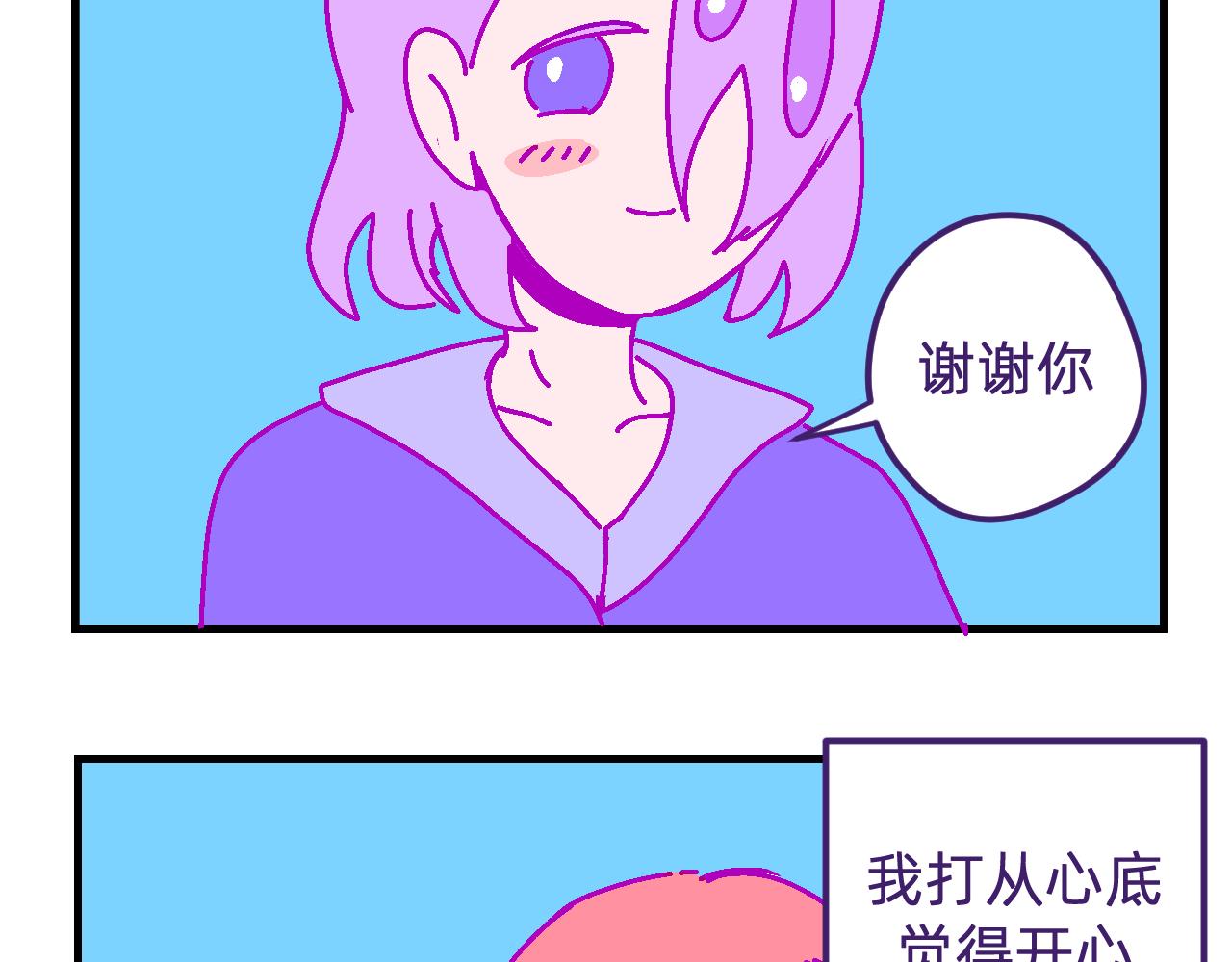 十五.绝交和离别-第15话