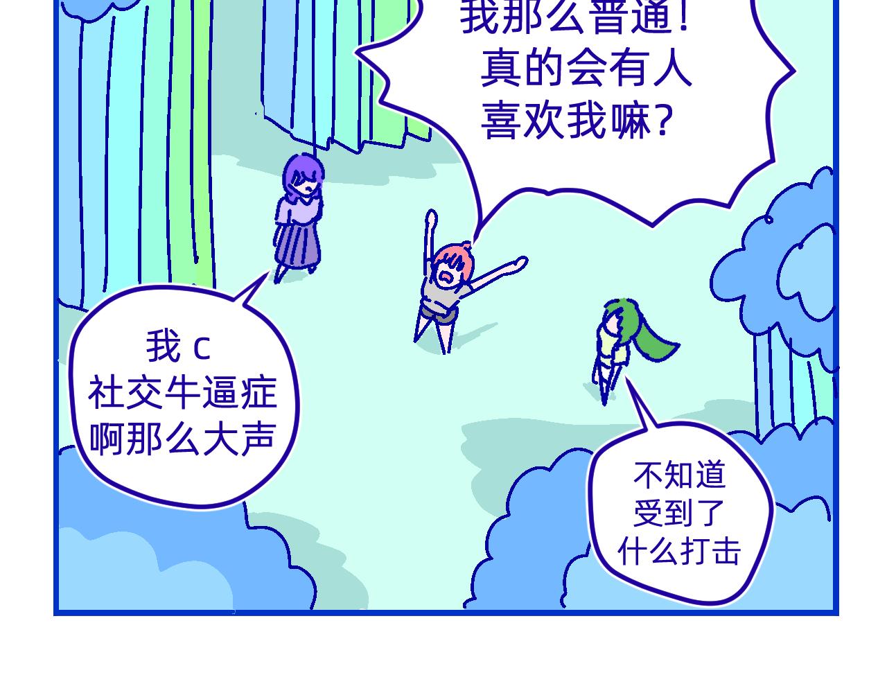 十七.规划-第17话