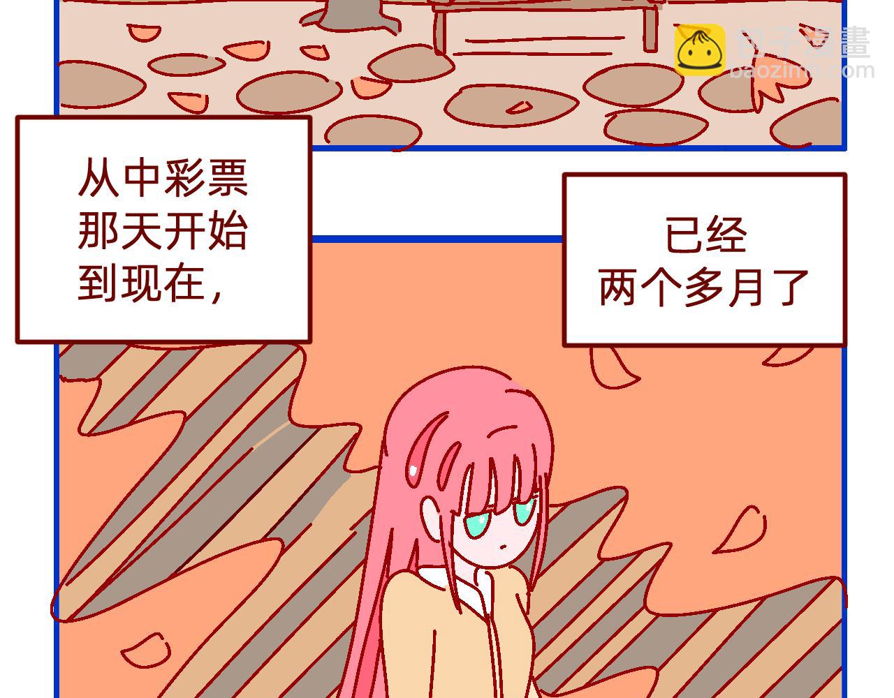 十七.规划-第17话
