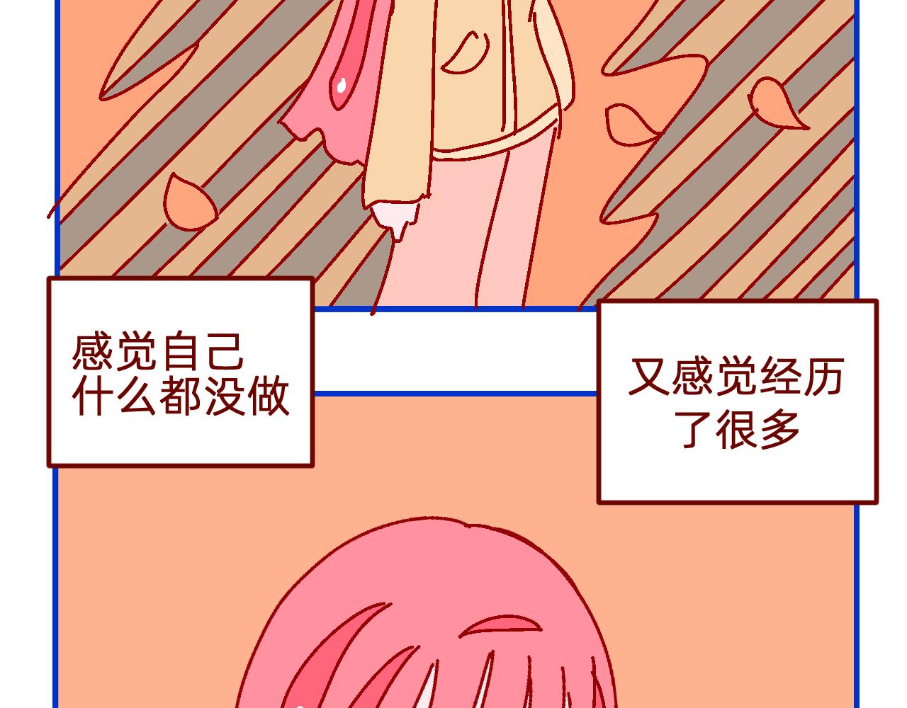 十七.规划-第17话