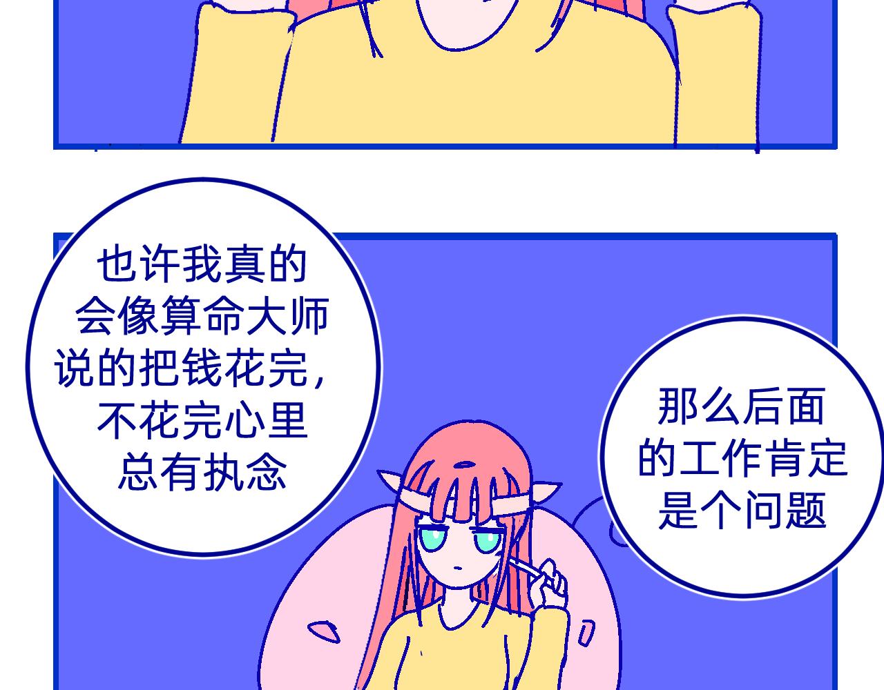 十七.规划-第17话