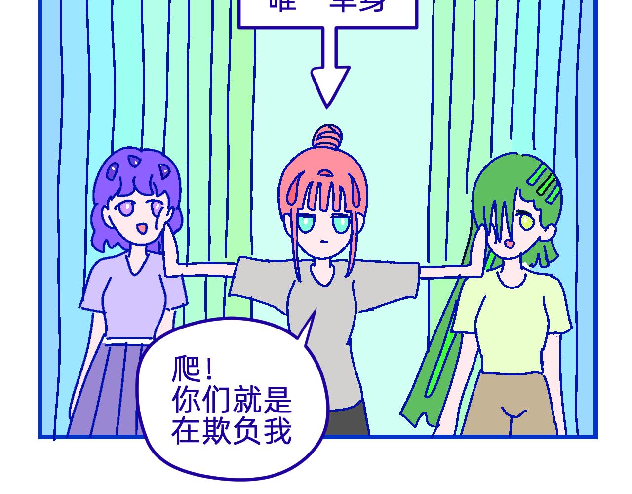 十七.规划-第17话