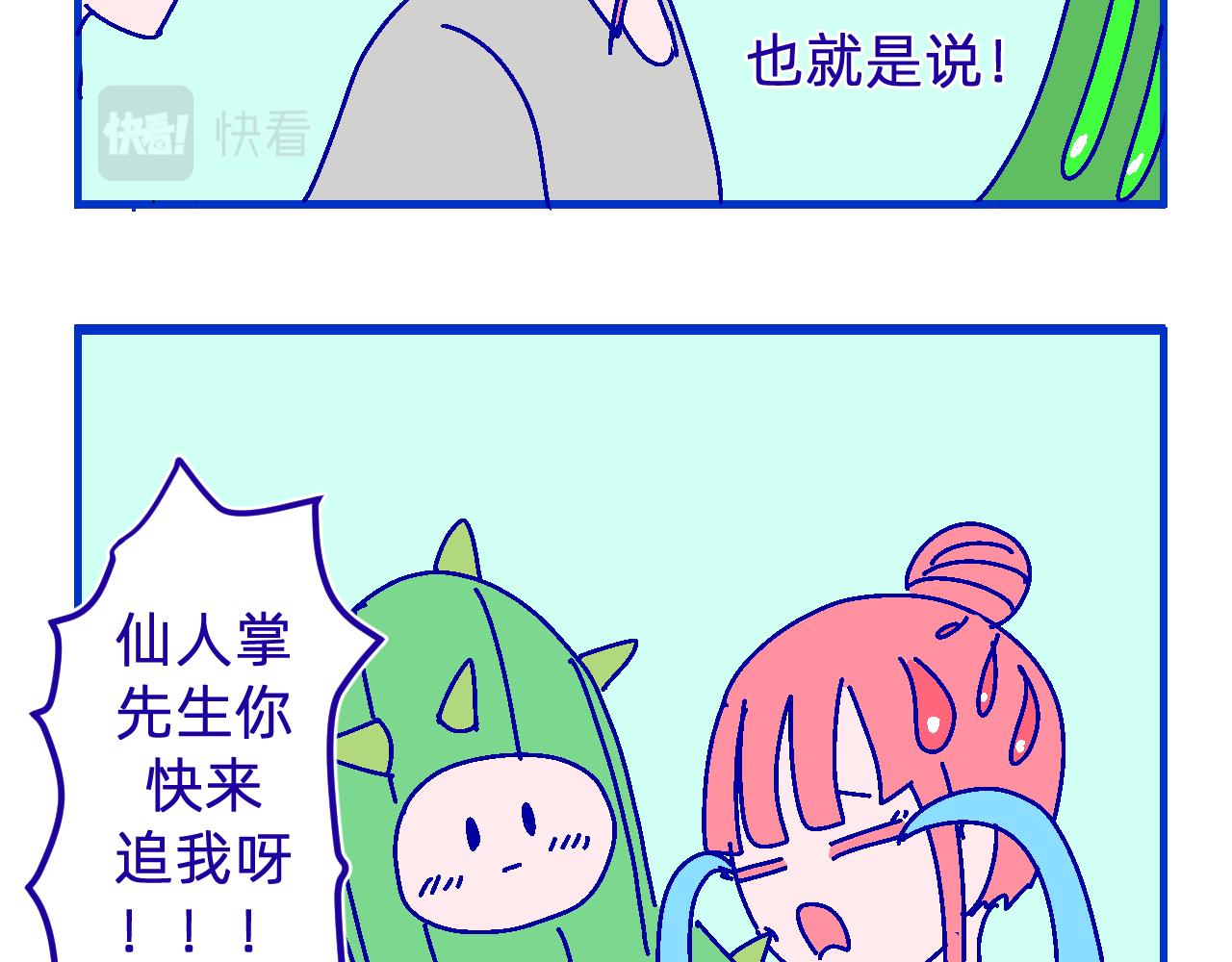 十七.规划-第17话
