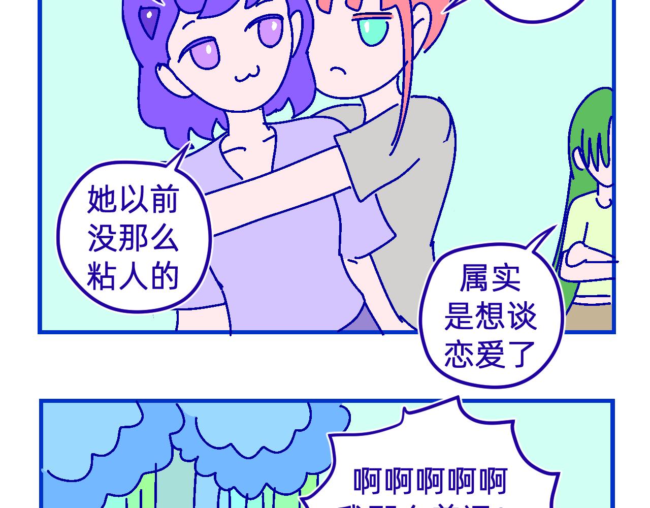 十七.规划-第17话