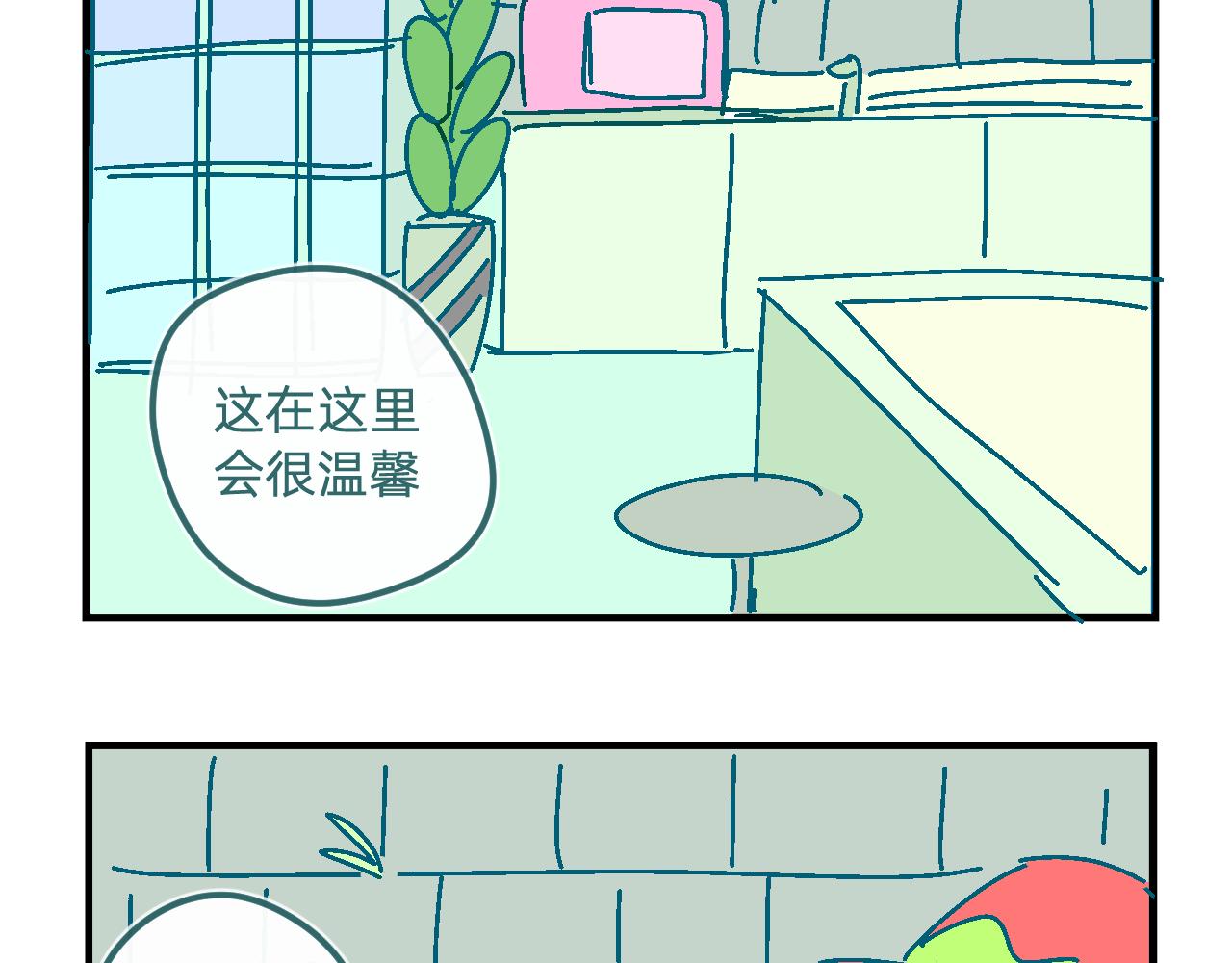 十九.买房-第19话