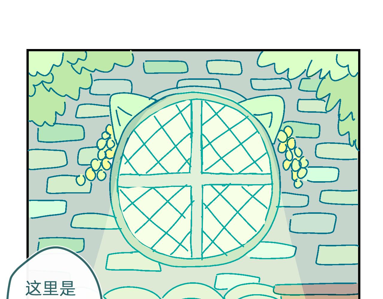 十九.买房-第19话