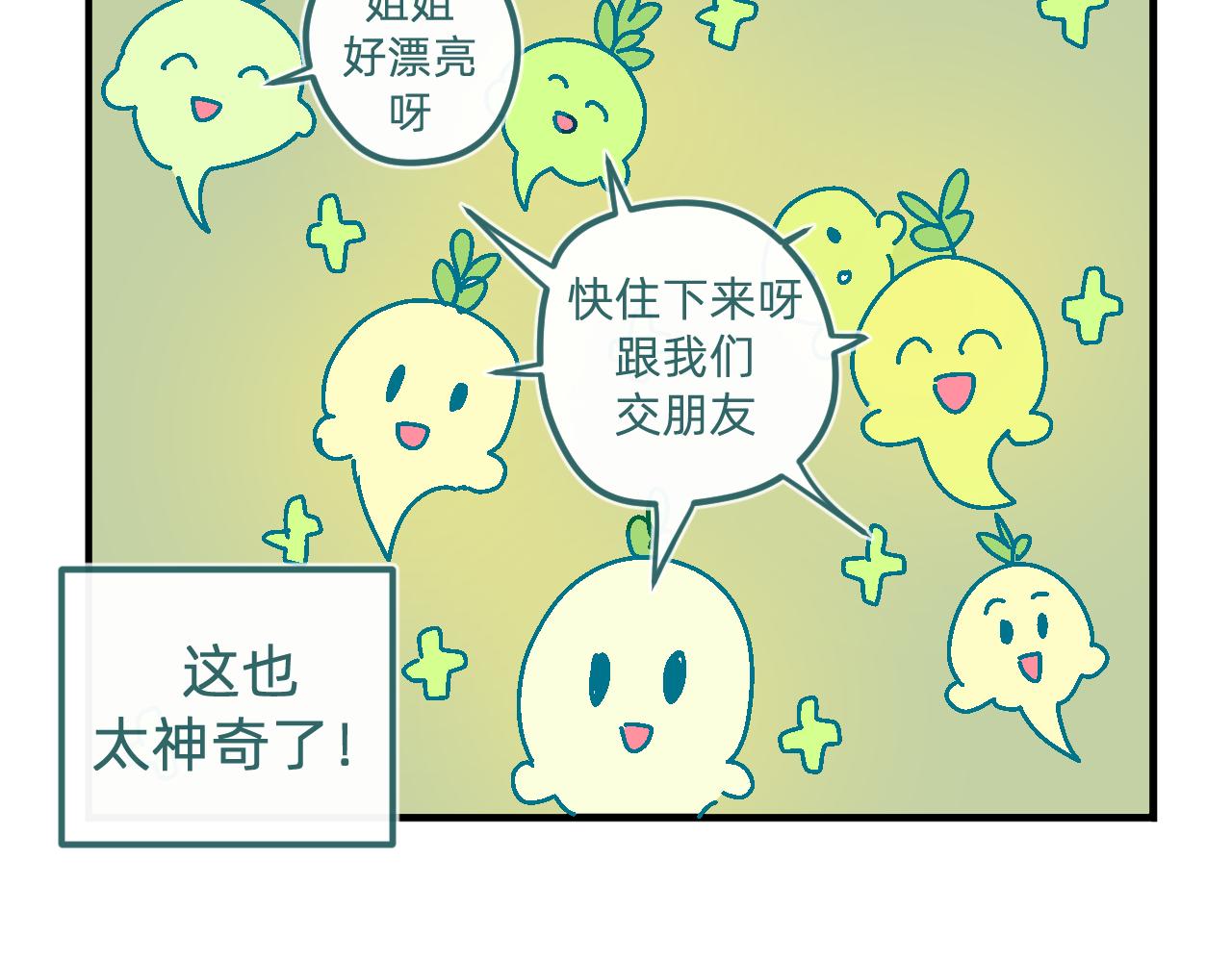 十九.买房-第19话