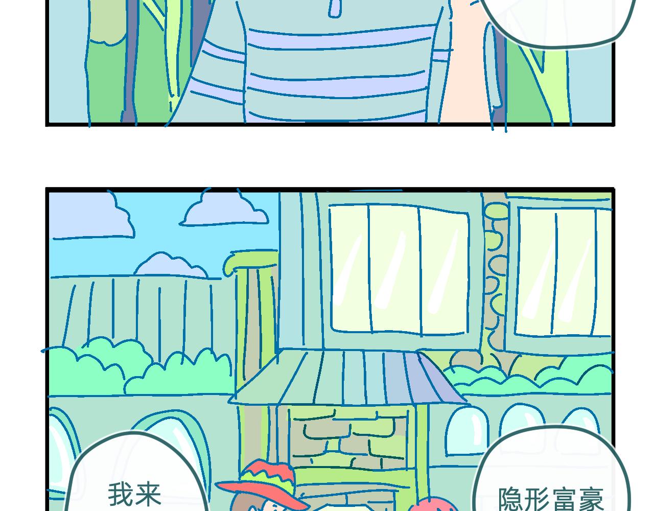 十九.买房-第19话