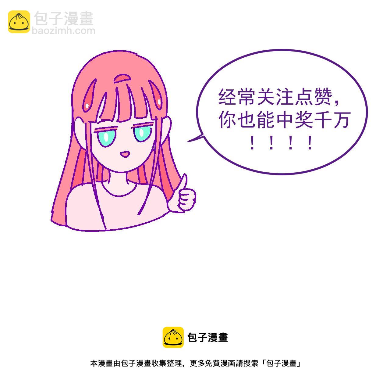 十九.买房-第19话