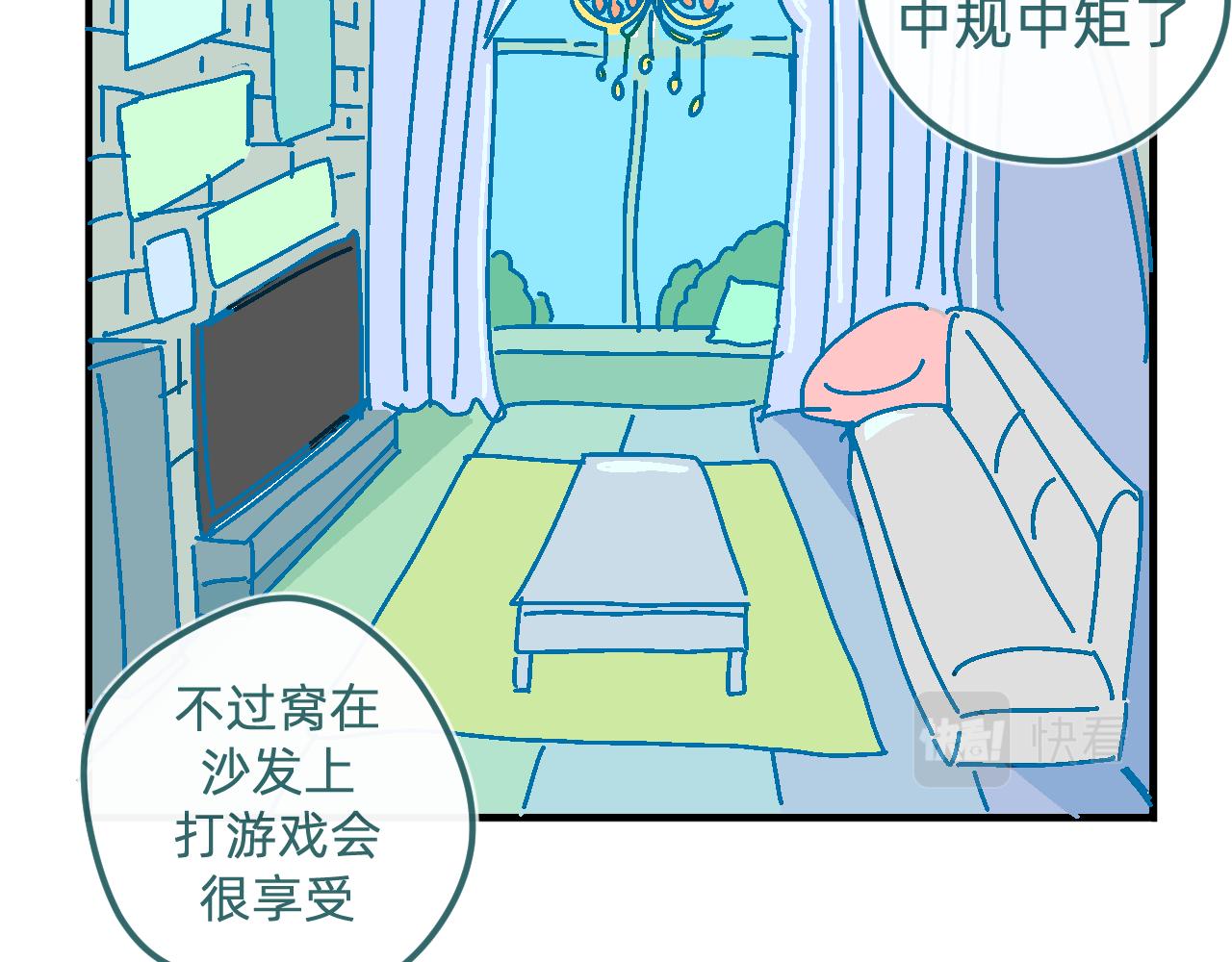 十九.买房-第19话