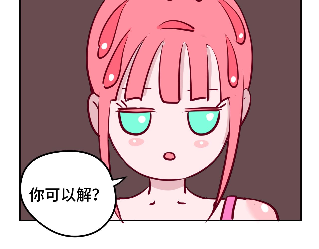 三.算命-第3话