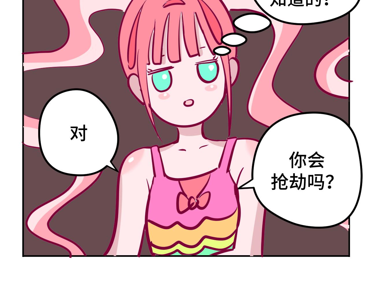 三.算命-第3话