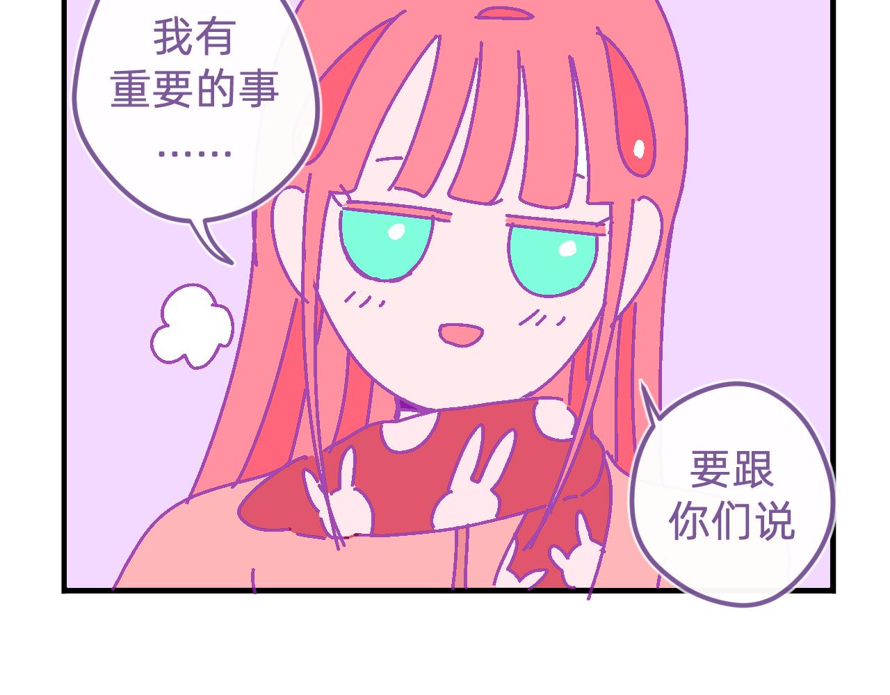 二十一.圣诞夜-第21话