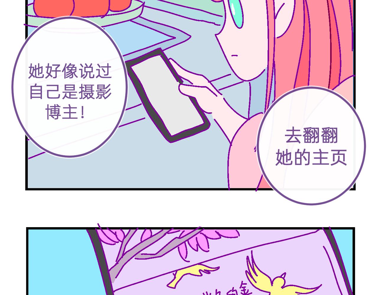 二十三.决心-第23话