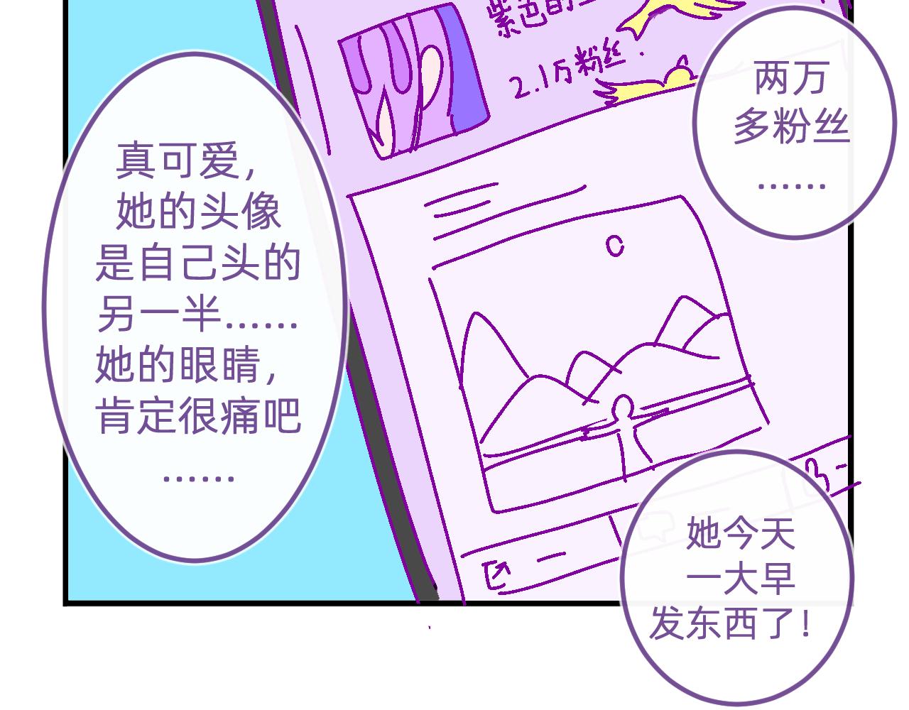 二十三.决心-第23话